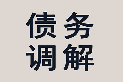 法院支持，李先生顺利拿回40万购车尾款